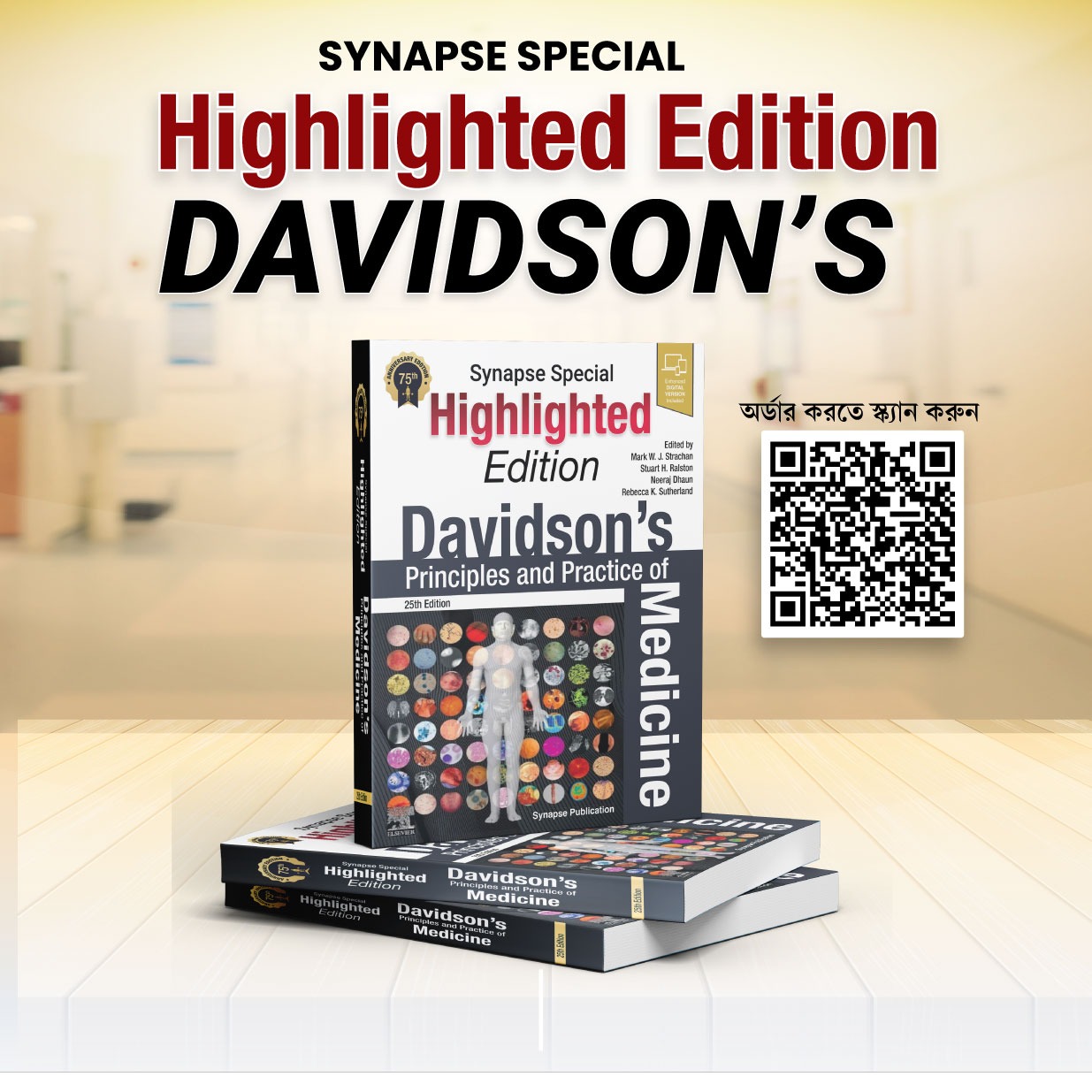 Synapse Davidson's Special Highlighted (25th) Edition