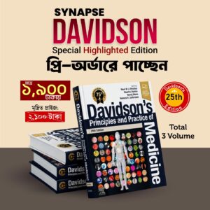 Synapse Davidson's Special Highlighted (25th) Edition Pre-Order