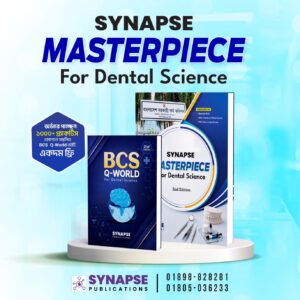 Synapse Masterpiece for Dental Science