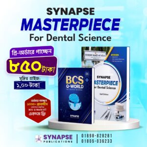 Synapse Masterpiece for Dental Science Pre-order