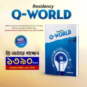 Residency Q-World- 4 volume with Faculty